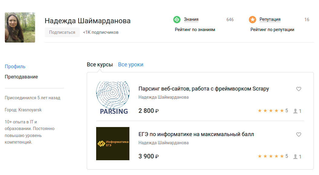project name